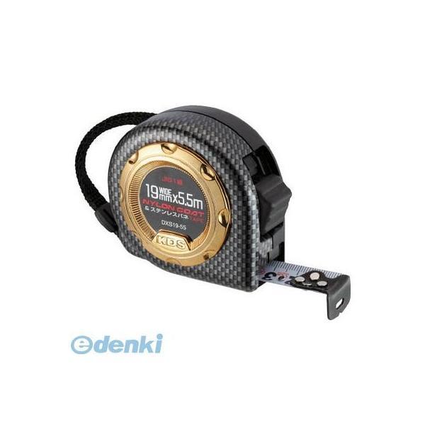 ＫＤＳ DXS2555 ネオロックＤＸＳ２５巾５．５ｍ ムラテックKDS DXS25-55 コンベッ...