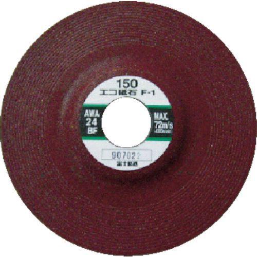 あすつく対応 「直送」 富士  ECO12524 エコ砥石 Ｆ１ １２５Ｘ７Ｘ２２ ＡＷＡ２４ 【2...