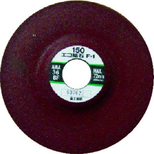 あすつく対応 「直送」 富士  ECO12536 エコ砥石 Ｆ１ １２５Ｘ７Ｘ２２ ＡＷＡ３６ 【2...