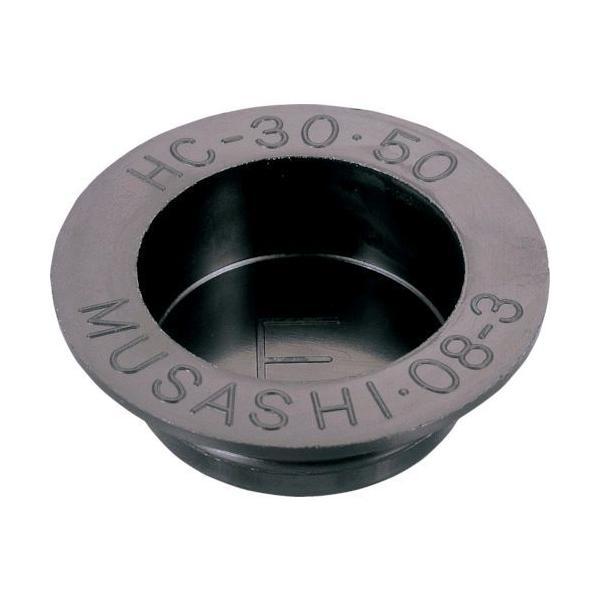 あすつく対応 「直送」 ＭＵＳＡＳＨＩ  HC50EUB ディスペンサー シリンジヘッドキャップ ２...