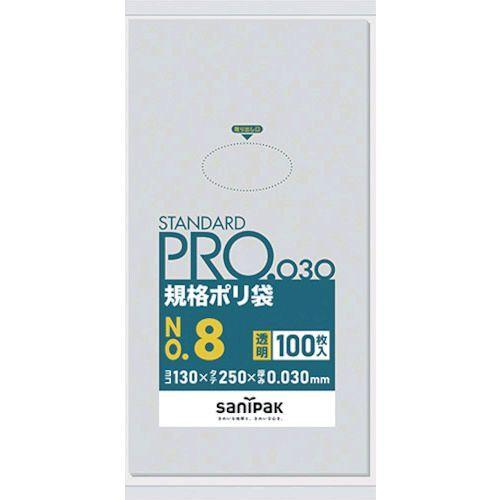 あすつく対応 「直送」 サニパック  L08 スタンダードポリ袋８号 ０．０３ｍｍ