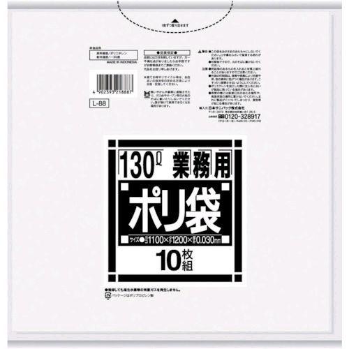 あすつく対応 「直送」 サニパック  L88 Ｌシリーズダストカート用１３０Ｌ薄口透明　１０枚