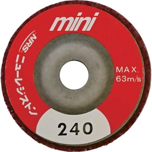 あすつく対応 「直送」 ＮＲＳ  MFC50240 ミニタイプ研磨用不織布ディスク ミニＦＣディスク...