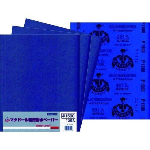 あすつく対応 「直送」 ベルスター  MT101500 マタドール耐水ペーパー ＃１５００ 【10個...