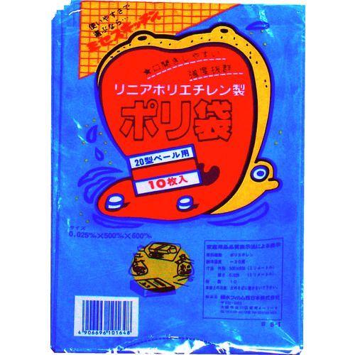 あすつく対応 「直送」 積水  N9636 ２０型ポリ袋 青 ＃８ー１ １袋 ＰＫ ＝１０枚入
