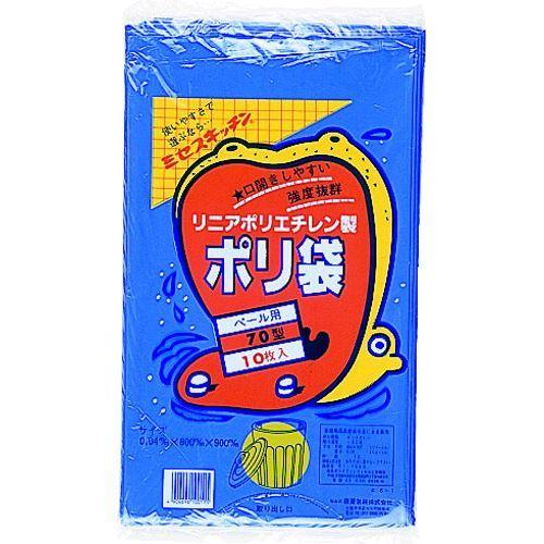 あすつく対応 「直送」 積水  N9751 ７０型ポリ袋　青　＃６−１