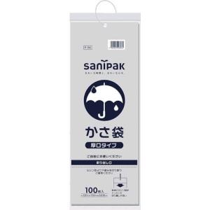 あすつく対応 「直送」 サニパック P96 カサ袋厚口タイプ透明　１００枚