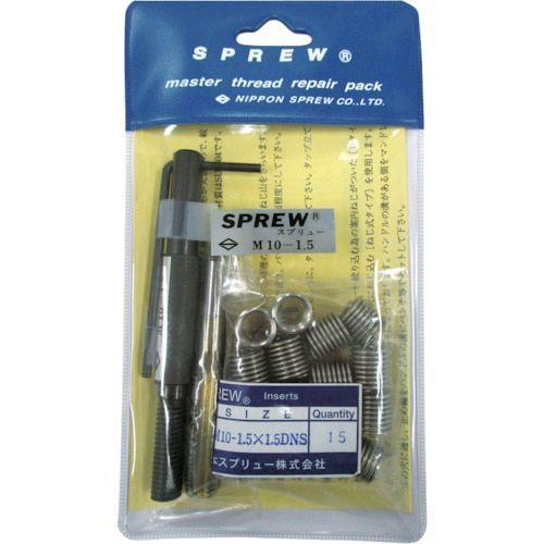 あすつく対応 「直送」 スプリュー  REPAIRM1015 加工具 リペアパック Ｍ１０×１．５ ...