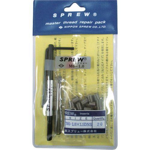 あすつく対応 「直送」 スプリュー  REPAIRM610 加工具 リペアパック Ｍ６×１．０ RE...