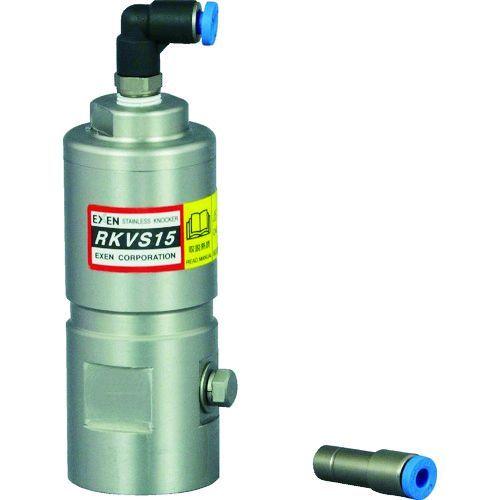 あすつく対応 「直送」 エクセン  RKVS15 超小型ステンレスノッカー　ＲＫＶＳ１５