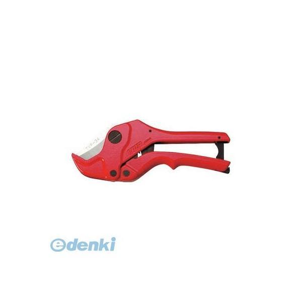 ＴＯＰ TVP34 エンビパイプカッター TVP-34 トップ工業 4975180296375 TO...