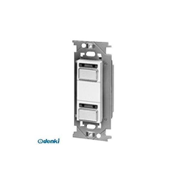 パナソニック Panasonic BBL22211 ２線リモコンスイッチ１００Ｖ２回路埋込形