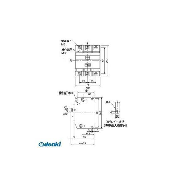 パナソニック Panasonic BBR3302 ＢＲ−３０　３Ｐ３０ＡＴ　２００Ｖ操作