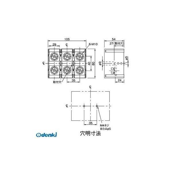 パナソニック Panasonic BET3250 端子台　一般型　３極２５０Ａ