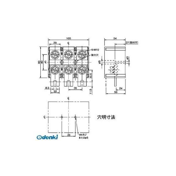 パナソニック（Panasonic） ［BET3250B］ 端子台　ブレーカ直結型　３極２５０Ａ