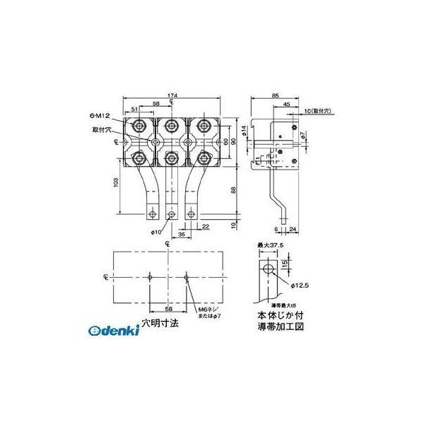 パナソニック（Panasonic） ［BET3400W］ ワイドバー付　盤用　端子台　３Ｐ４００Ａ