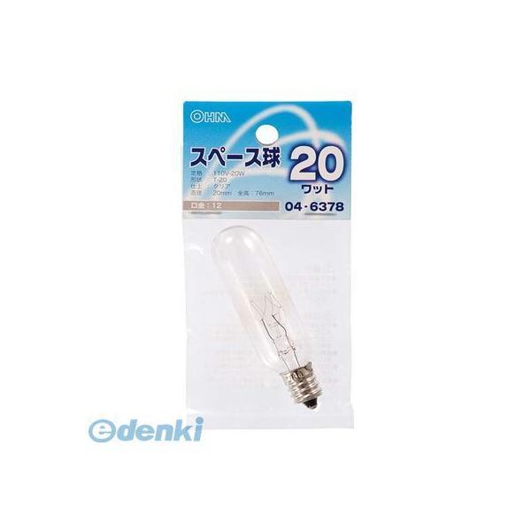 オーム電機 LB-TS0220-C スペース球T20 E12 20Wクリア LBTS0220C LB...