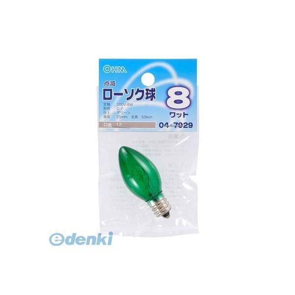オーム電機 LB-C7208TE-CG 点滅ローソク球C7 E12 8Wグリーン LBC7208TE...