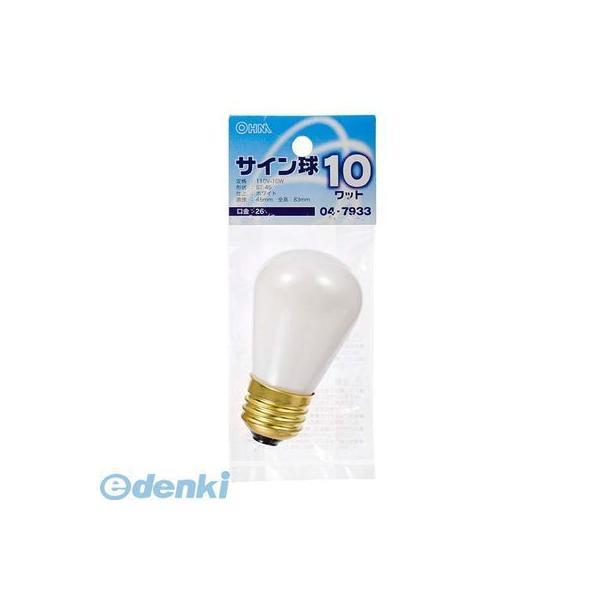 オーム電機 LB-ST4610-W サイン球 10W ホワイト LBST4610W LB-ST461...