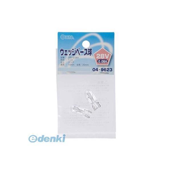 オーム電機 LB-W28008A ウエッジ T10 28V0.08A LBW28008A LB-W2...