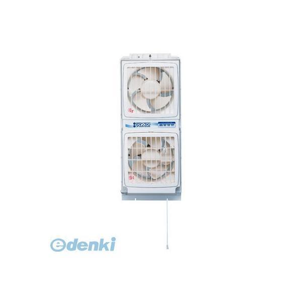 オーム電機 FMT-200P 高須産業 窓用換気扇(同時給排形)ウィンドウ ツインファン (引ヒモタ...