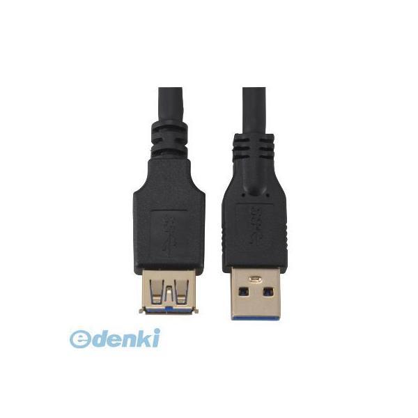 オーム電機 PC-N2057 USB3.0 延長コード 1.5m 黒 PC-N2057 PCN205...
