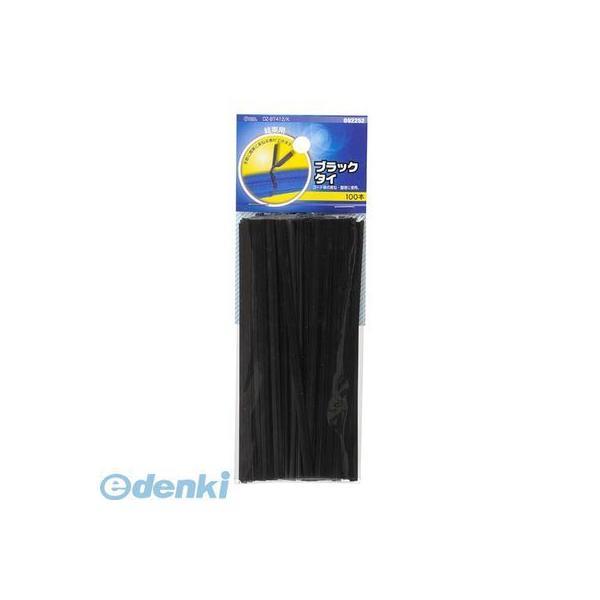 オーム電機 DZ-BT412/K ブラックタイ 12cm×100本入り DZ-BT412/K DZB...