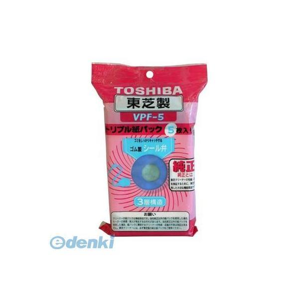 オーム電機 VPF-5 東芝 掃除機紙パック VPF-5 VPF5 掃除機用補充用紙パック