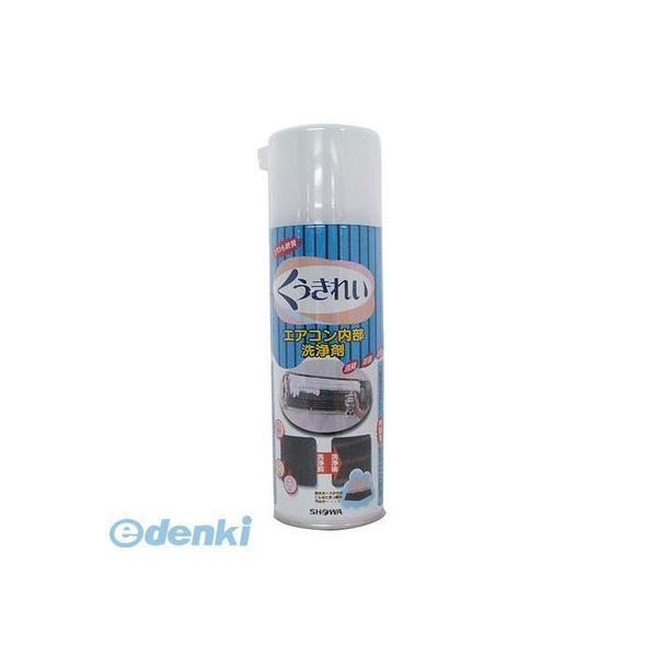 オーム電機 AFC-010 くうきれい エアコン内部洗浄剤 AFC-010 AFC010 ショーワ