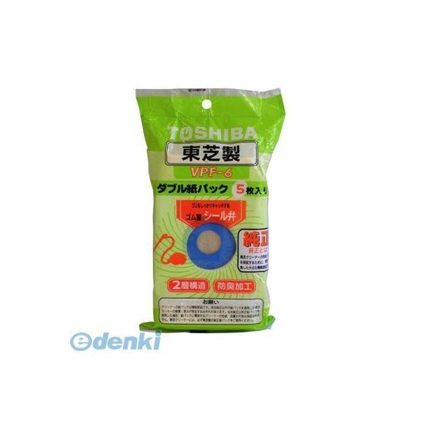 オーム電機 VPF-6 東芝 掃除機紙パック VPF-6 VPF6 TOSHIBA