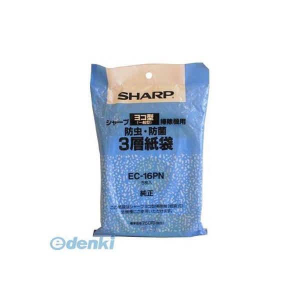 オーム電機 EC-16PN シャープ 掃除機紙パック EC-16PN EC16PN SHARP 交換...