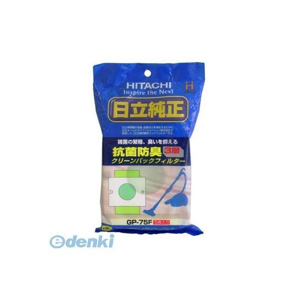 オーム電機 66419076 ヒタチ カミパック GP-75F 66419076 HITACHI