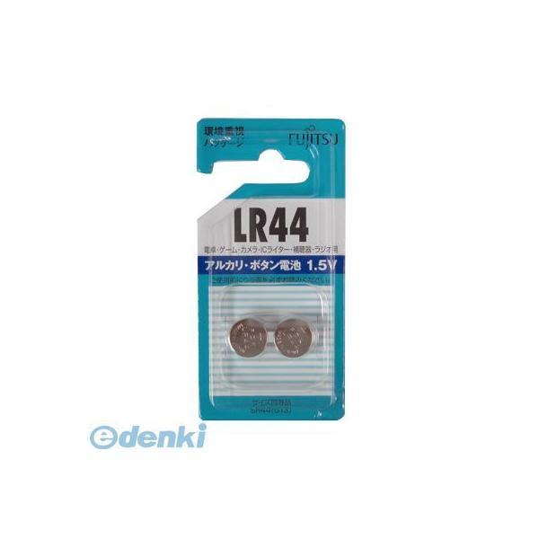 オーム電機 78791 富士通 アルカリボタン電池 LR44C-2BN 78791 LR44CN F...