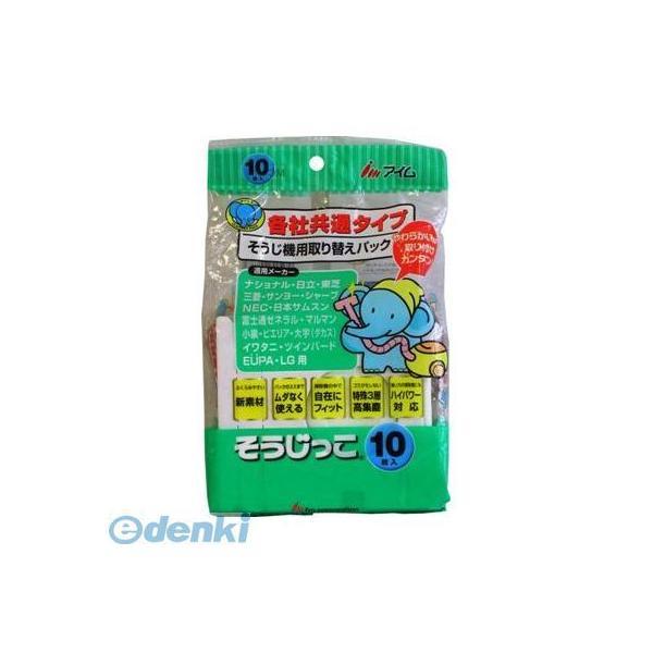 オーム電機 MC-109 そうじっこ 各社共通10枚入り MC-109 MC109 アイム