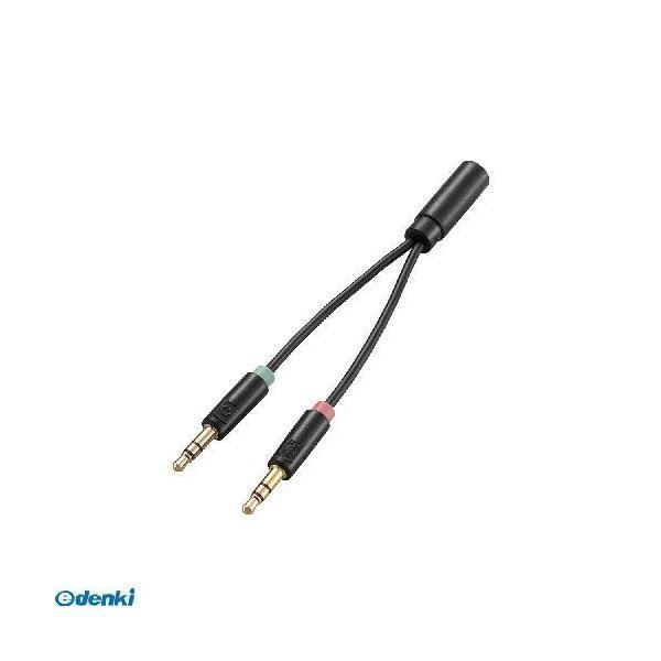 エレコム ELECOM AV-35AD01BK マイク付きイヤホン用φ3.5mm変換ケーブル  AV...