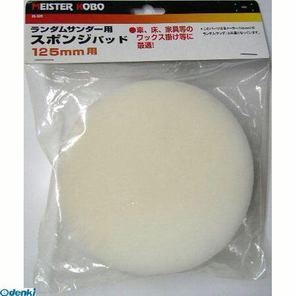 あさってつく対応 直送 代引不可・他メーカー同梱不可 三共コーポレーション 471051532289...