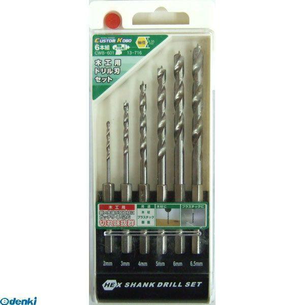 直送 代引不可・他メーカー同梱不可 三共コーポレーション 4710515328167 ＣＷＢ−６０１...