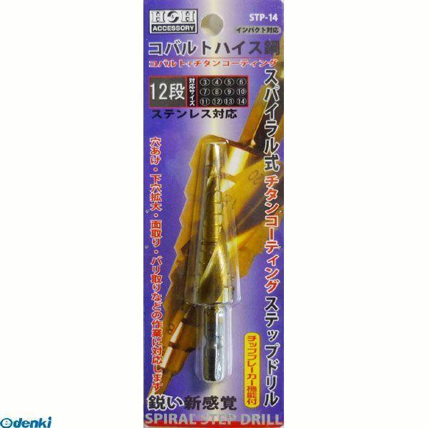 直送 代引不可・他メーカー同梱不可 三共コーポレーション 4954458013173 ＳＴＰ−７　コ...