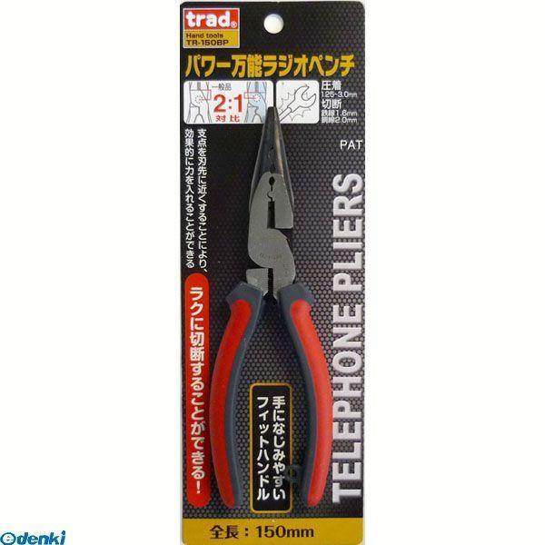 直送 代引不可・他メーカー同梱不可 三共コーポレーション 4954458056750 ＴＲ−１５０Ｂ...