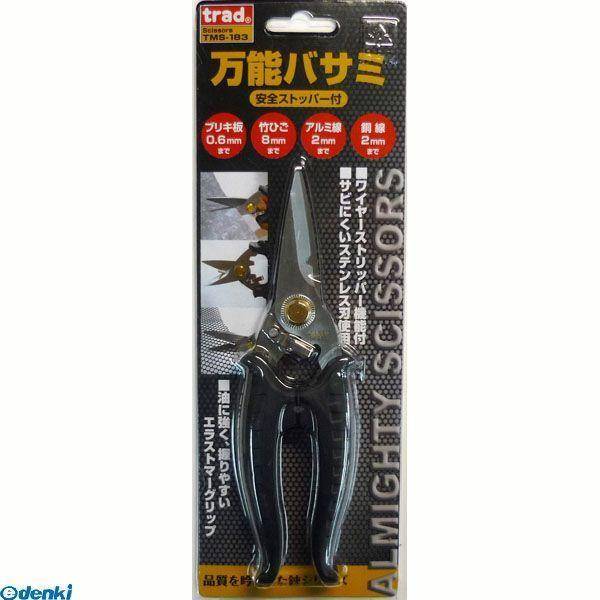 直送 代引不可・他メーカー同梱不可 三共コーポレーション 4954458180868 ＴＭＳ−１８３...