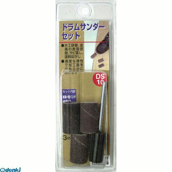 直送 代引不可・他メーカー同梱不可 三共コーポレーション 4954458230693 Ｈ＆Ｈ　ドラム...