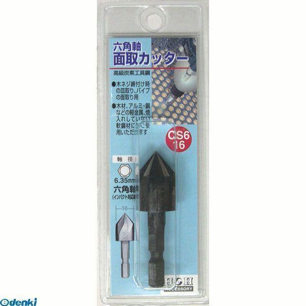 直送 代引不可・他メーカー同梱不可 三共コーポレーション 4954458231096 ＣＳ６−１６　...