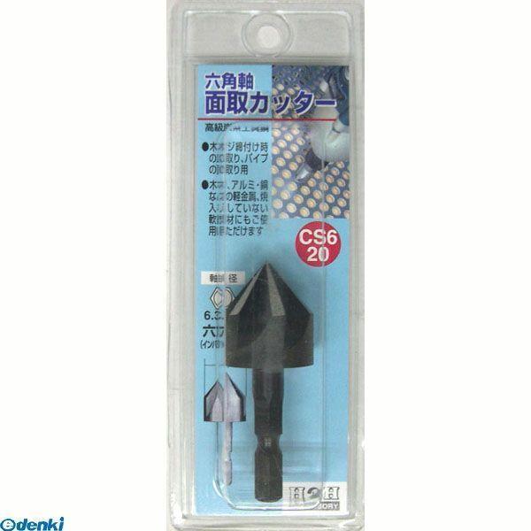 直送 代引不可・他メーカー同梱不可 三共コーポレーション 4954458231102 ＣＳ６−２０　...