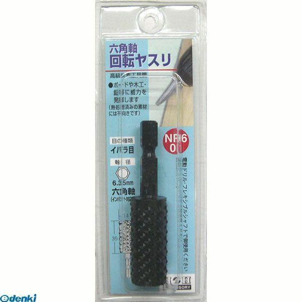 直送 代引不可・他メーカー同梱不可 三共コーポレーション 4954458233748 ＮＲ６−０１　...