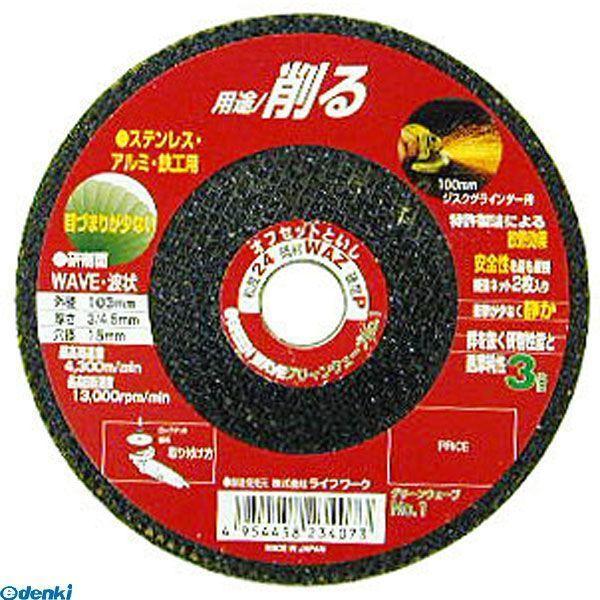 直送 代引不可・他メーカー同梱不可 三共コーポレーション 4954458234073 ＬＷ　オフセッ...