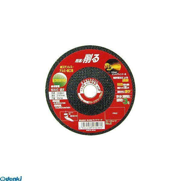 直送 代引不可・他メーカー同梱不可 三共コーポレーション 4954458234080 ＬＷ　オフセッ...