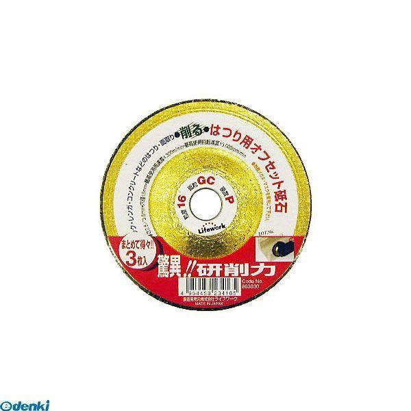 直送 代引不可・他メーカー同梱不可 三共コーポレーション 4954458234165 ＬＷ　オフセッ...