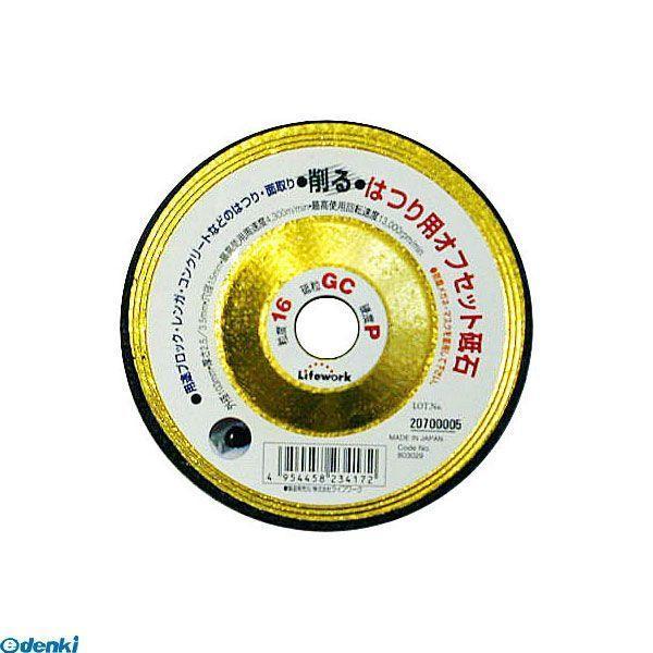 直送 代引不可・他メーカー同梱不可 三共コーポレーション 4954458234172 ＬＷ　オフセッ...