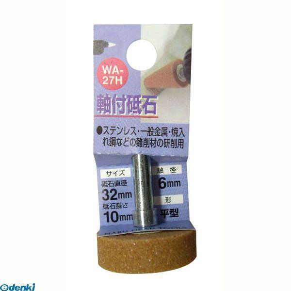 直送 代引不可・他メーカー同梱不可 三共コーポレーション 4954458235278 ＷＡ−２７Ｈ　...