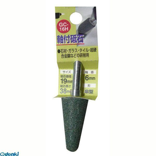 直送 代引不可・他メーカー同梱不可 三共コーポレーション 4954458235650 ＧＣ−１６Ｈ　...